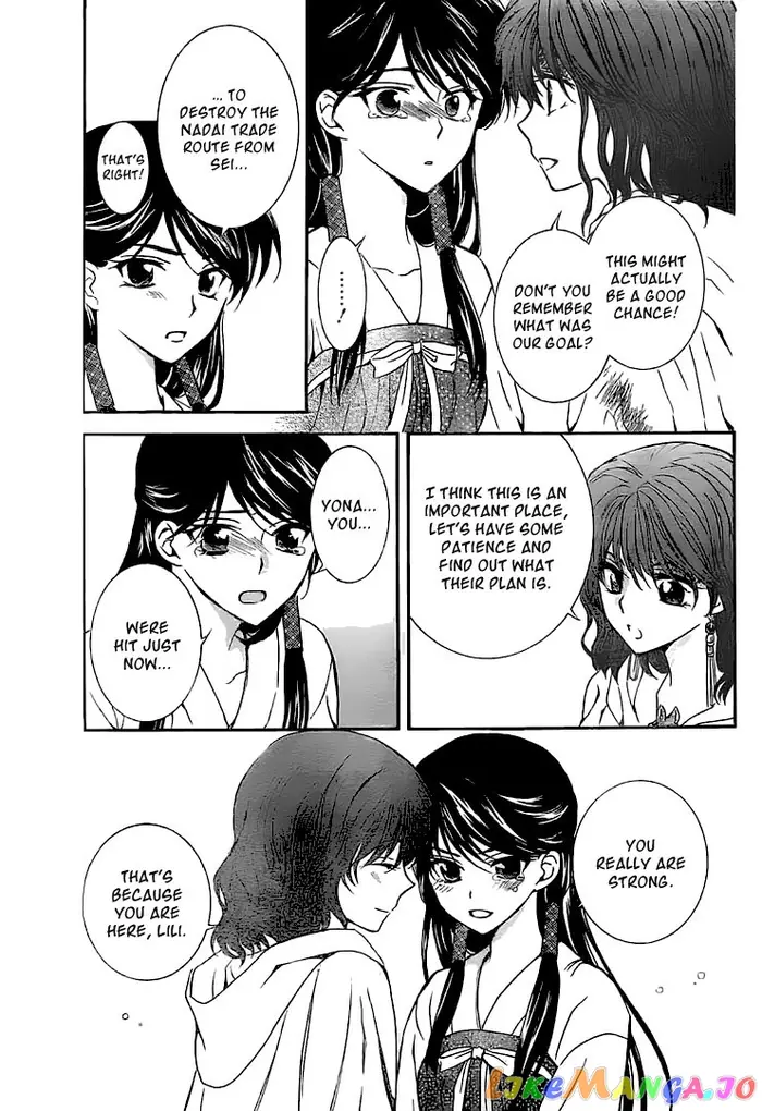 Yona of the Dawn Chapter 112 image 12_optimized